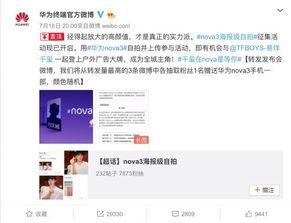 明星ai海报,打造未来视觉盛宴