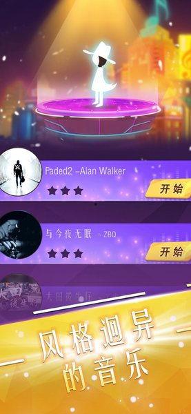 头条小游戏爱跳舞的小明,街头舞王挑战赛