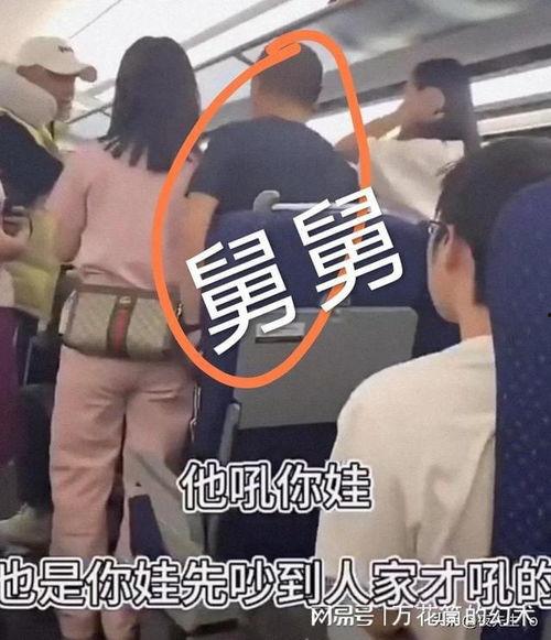 舅舅爆料视频大全最新下载,揭秘幕后真相，最新下载汇总