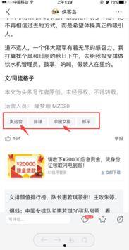 头条回答没有推荐量,头条内容无推荐量？揭秘提升曝光率的秘诀