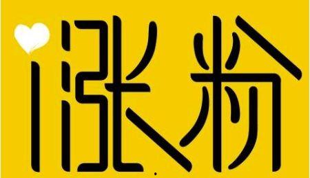 微头条如何快速学习,打造引人注目的文章副标题技巧