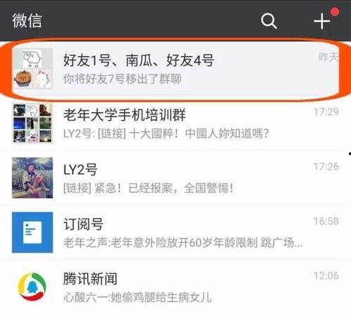 在头条认识好朋友吗,网络世界中的美好相遇