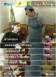 绍兴奶茶爆料事件真相视频,揭秘事件背后真相与真相还原