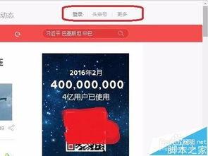 今日头条语音怎么下载,探索语音技术，轻松创作精彩内容