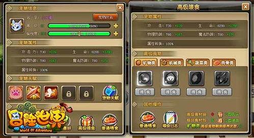 如何拥有头条宠物版,解锁宠物生活新篇章