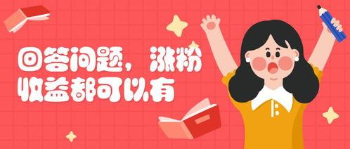 头条号粉丝互关方式,轻松扩大影响力，共赢粉丝经济红利”