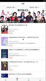 头条本地达人联盟好不好,深度解析其优势与潜力”