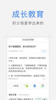 教育头条的简介是什么,聚焦最新教育动态，解码未来人才培养趋势