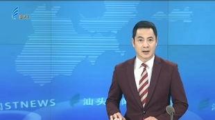 大福电台爆料新闻视频,最新爆料新闻视频内容大起底