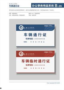 西安今日头条营销员,助力品牌新势力，精准触达目标受众