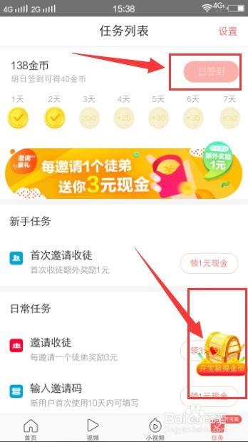 今日头条拍花草赚钱,揭秘今日头条拍花草赚钱新潮流