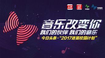 今日头条陈某福,揭秘陈某福背后的故事与影响力