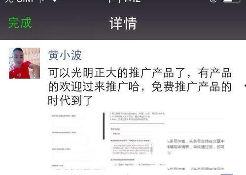 如何经营同城头条账号,同城头条账号经营攻略