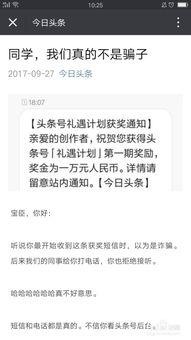 如何转发在头条里,如何在今日头条中高效转发与生成文章概述