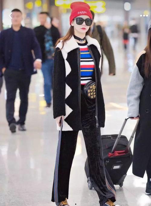 明星冬季穿搭高级,明星们的奢华保暖穿搭解析