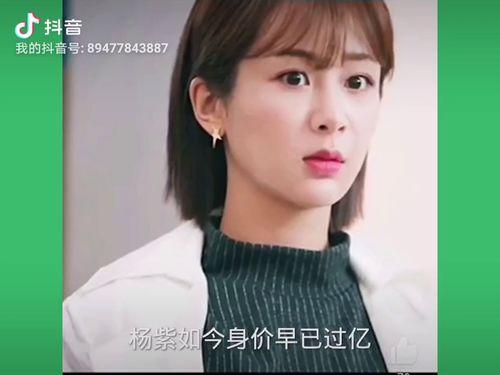 华人最有钱女明星,财富与美貌并重