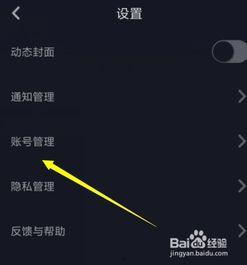 头条视频与抖音关联,打造新媒体生态新格局