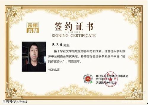 头条作者一定要签约么,签约与否，影响你的创作之路