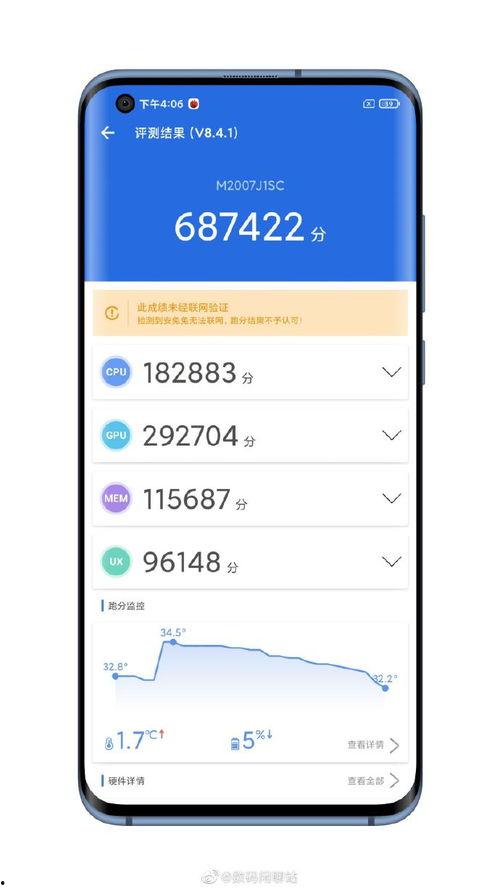 小米10今日爆料视频,性能与设计双升级，揭秘全新旗舰手机亮点