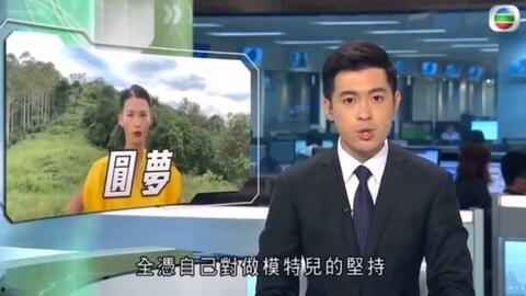 十五年前的新闻头条,那场震惊世界的新闻头条回顾