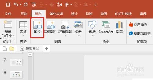 头条背景图怎么删除不了,头条背景图无法删除的困扰