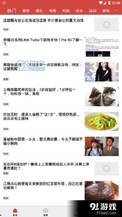 哪个视频看头条最好,如何轻松看懂并撰写高质量概述文章