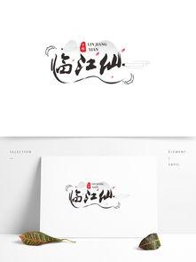 今日头条古风诗词大全,今日头条古风诗词大全精选