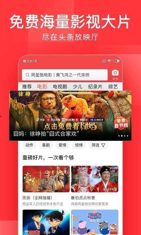 今日头条看图片app,解锁视觉盛宴，畅享图片新体验