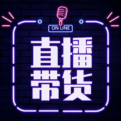 网红直播带货乐器名称,乐器界的明星产品盘点