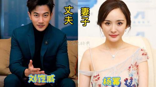 明星与小娇妻,与小娇妻共谱幸福篇章