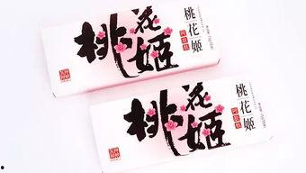 网红阿胶糕骗,虚假宣传背后的真相