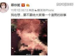 娱乐圈名字缩写爆料图片,揭秘明星们的神秘代号！