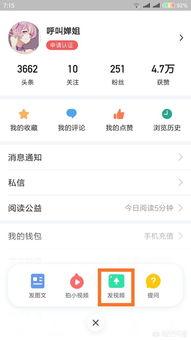 怎样把头条视频做壁纸,头条视频变壁纸的实用技巧