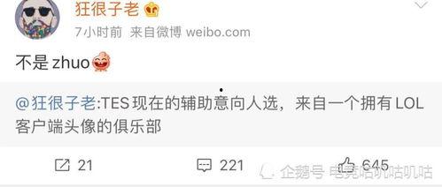 圈内粉丝爆料,揭秘明星背后的故事