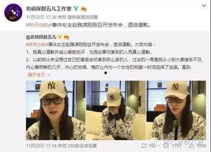 隆昌新闻爆料事件视频,视频揭露惊人真相