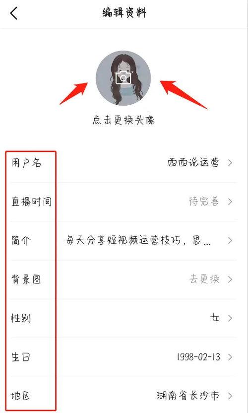 头条怎么发布小品赚钱,跟随头条发布小品，开启短视频创作盈利之旅