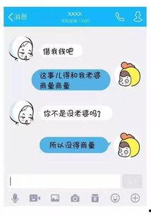 为什么头条能借钱呢