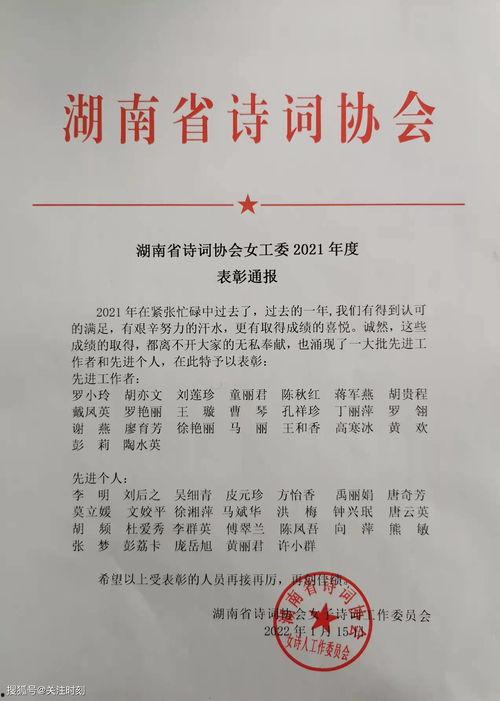 头条作者名字可以重复吗,探索无限可能——揭秘重复背后的创意火花