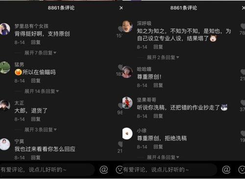 盟主吃瓜抖音号,揭秘抖音热门事件背后的真相与笑料”
