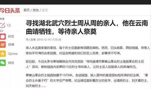 湖北武穴新闻头条张良,湖北武穴新闻头条聚焦的杰出人物