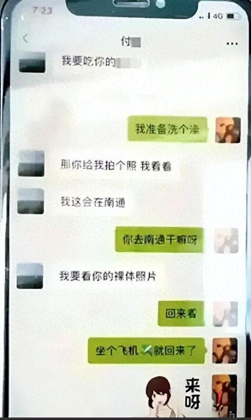 娱乐爆料怎么找人聊天不被发现,娱乐爆料中轻松交友的秘诀