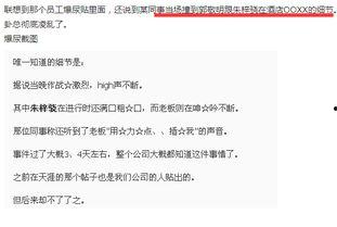 厦门娱乐爆料事件最新情况,最新进展揭秘，真相逐渐浮出水面