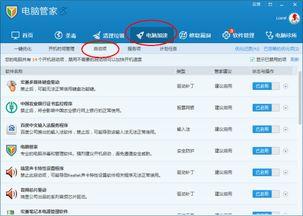 网页自动打开新闻头条,今日热点新闻头条概览