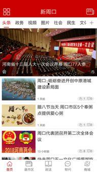 河南周口新闻头条上蔡姓,上蔡县蔡姓家族传承与文化研讨盛况空前