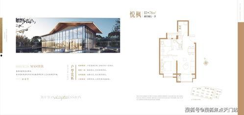 今日头条金山区,绿色崛起，打造上海西部生态宜居新标杆”