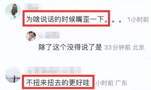 微头条讲话视频,揭秘领导智慧与时代脉搏