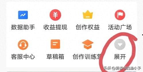 今日头条创作中心没了,内容生态变革背后的思考”