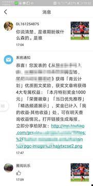 教育类青云计划头条号,引领教育创新，共创未来教育新篇章