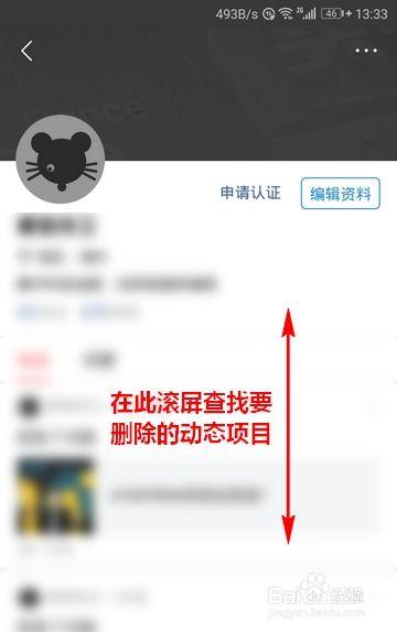 怎么删除头条发送的消息,教你如何删除已发送的头条消息