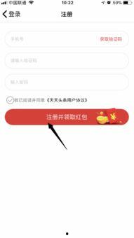 头条的红包可以送人不,传递心意无限！